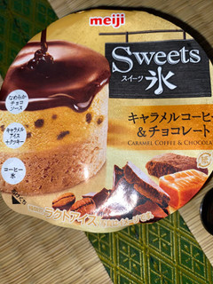 「明治 Sweet氷 キャラメルコーヒー＆チョコレート」のクチコミ画像 by 祥ちゃんさん