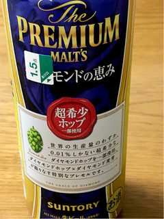 「サントリー ザ・プレミアム・モルツ ダイヤモンドの恵み 缶500ml」のクチコミ画像 by ビールが一番さん