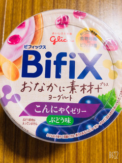 「グリコ BifiX おなかに素材＋ヨーグルト こんにゃくゼリー ぶどう味 カップ330g」のクチコミ画像 by なしなしなしなしさん