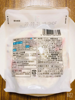 「セブンプレミアム ポテトサラダ 袋100g」のクチコミ画像 by なしなしなしなしさん