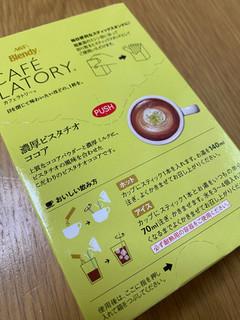 「AGF ブレンディ カフェラトリー スティック 濃厚ピスタチオココア 袋9.7g×6」のクチコミ画像 by ちいぼうさん