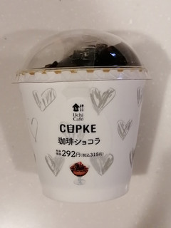 「ローソン CUPKE 珈琲ショコラ」のクチコミ画像 by とくめぐさん