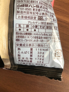 「ヤマザキ ランチパック ナポリタン 袋2個」のクチコミ画像 by いもんぬさん