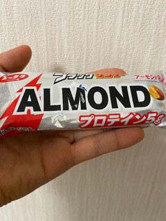 「有楽製菓 ブラックサンダー ALMOND 袋46g」のクチコミ画像 by よっぴーーーさん