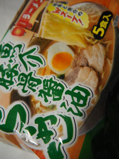 「山本製粉 なつかしの魚介豚骨醤油ラーメン 袋5食」のクチコミ画像 by taktak99さん
