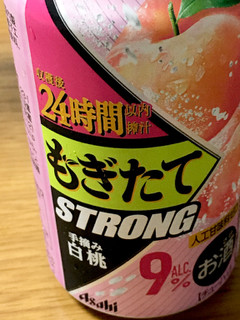 「アサヒ もぎたてSTRONG 手摘み白桃 缶350ml」のクチコミ画像 by ビールが一番さん