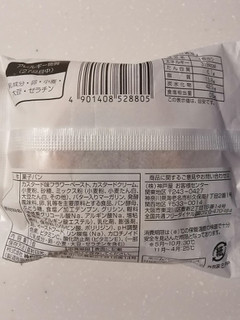 「神戸屋 しあわせ届ける くりぃむぱん 袋1個」のクチコミ画像 by とくめぐさん