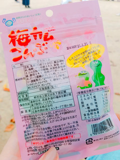 「上田昆布 梅カムこんぶ しそ梅味 袋10g」のクチコミ画像 by nag～ただいま留守にしております～さん