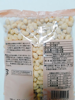 「イシザカ 九州産煎り大豆 袋150g」のクチコミ画像 by nag～ただいま留守にしております～さん