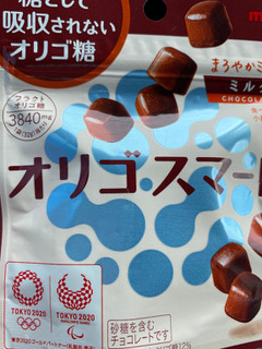 「明治 オリゴスマート ミルクチョコレート 袋32g」のクチコミ画像 by よっぴーーーさん