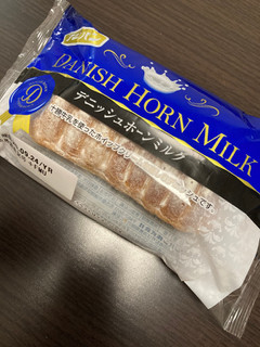 「フジパン デニッシュホーンミルク 袋1個」のクチコミ画像 by chan-manaさん