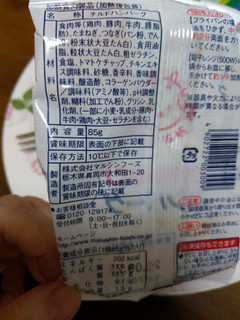 「マルシン ハンバーグ 袋85g」のクチコミ画像 by おうちーママさん