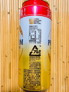 「サッポロ プレミアム アルコールフリー 缶500ml」のクチコミ画像 by なしなしなしなしさん