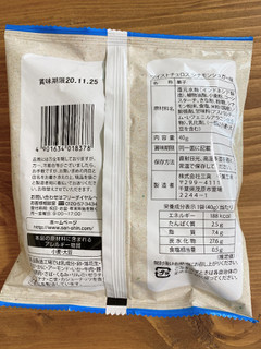 「三真 ツイストチュロス シナモンシュガー味 袋40g」のクチコミ画像 by IKT0123さん