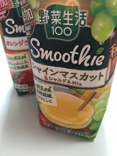 「カゴメ 野菜生活100 Smoothie シャインマスカット＆シャルドネMix パック330ml」のクチコミ画像 by ドライマンさん