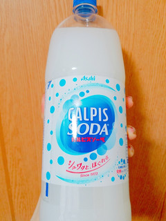 「アサヒ カルピスソーダ ペット1500ml」のクチコミ画像 by nag～ただいま留守にしております～さん