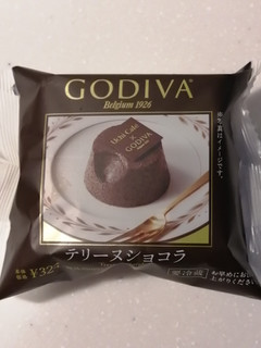 「ローソン Uchi Cafe’ SWEETS×GODIVA テリーヌショコラ」のクチコミ画像 by とくめぐさん