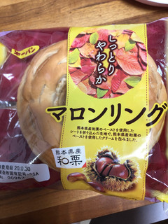 「第一パン マロンリング 袋1個」のクチコミ画像 by レビュアーさん