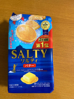 「東ハト ソルティ バター 袋10枚」のクチコミ画像 by まさゆりさん