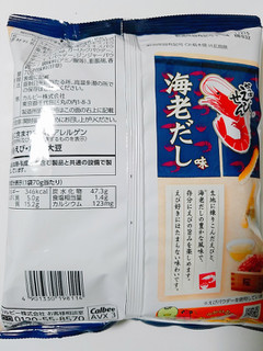 「カルビー かっぱえびせん 海老だし味 袋70g」のクチコミ画像 by nag～ただいま留守にしております～さん