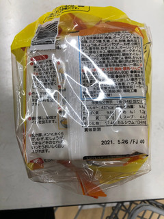 「ハウス うまかっちゃん 5個パック 袋94g×5」のクチコミ画像 by まりこさん