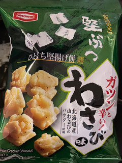 「亀田製菓 堅ぶつ わさび味 袋55g」のクチコミ画像 by gologoloさん
