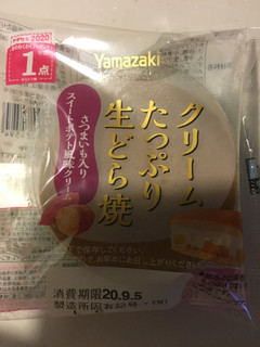 「ヤマザキ クリームたっぷり生どら焼 さつまいも入りスイートポテト風味クリーム 袋1個」のクチコミ画像 by まるちゃーんさん