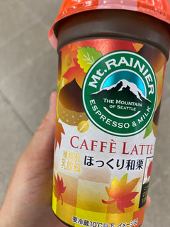 「マウントレーニア カフェラッテ ほっくり和栗 カップ240ml」のクチコミ画像 by gologoloさん