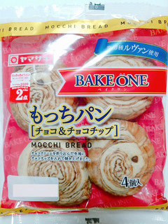 「ヤマザキ BAKE ONE もっちパン チョコ＆チョコチップ 袋4個」のクチコミ画像 by nag～ただいま留守にしております～さん