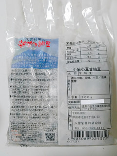 「八雲製菓 朝焚き納豆 袋240g」のクチコミ画像 by nag～ただいま留守にしております～さん