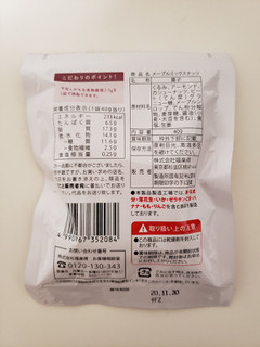 「ローソン メープルミックスナッツ 袋40g」のクチコミ画像 by はまポチさん