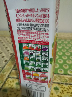 「カゴメ 野菜生活100 アップルサラダ パック200ml」のクチコミ画像 by レビュアーさん