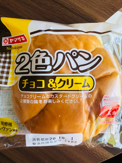 「ヤマザキ 2色パン チョコ＆クリーム 袋1個」のクチコミ画像 by いもんぬさん