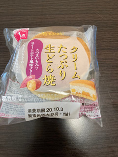 「ヤマザキ クリームたっぷり生どら焼 さつまいも入りスイートポテト風味クリーム 袋1個」のクチコミ画像 by chan-manaさん