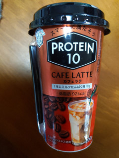 「雪印メグミルク PROTEIN10 CAFE LATTE カップ200g」のクチコミ画像 by おうちーママさん