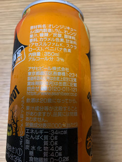 「アサヒ カクテルパートナー オレンジピエロ 缶350ml」のクチコミ画像 by しましまのしまさん