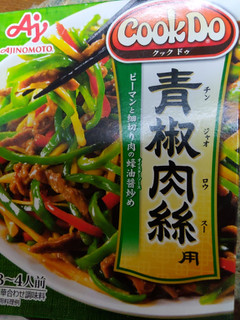 「味の素 Cook Do 青椒肉絲用 箱100g」のクチコミ画像 by おうちーママさん