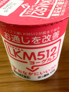 「メイトー LKM512ヨーグルト カップ100g」のクチコミ画像 by ビールが一番さん