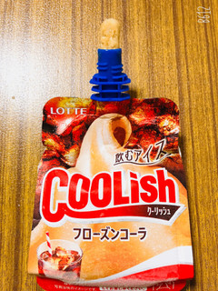 「ロッテ クーリッシュ フローズンコーラ 袋140g」のクチコミ画像 by なしなしなしなしさん