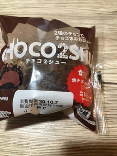 「ローソン チョコ2シュー 焼チョコ生チョコシュー」のクチコミ画像 by みいちさん
