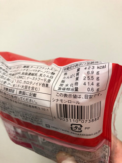 「ヤマザキ シナモンロール 袋1個」のクチコミ画像 by レビュアーさん