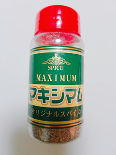 「中村食肉 マキシマムスパイス 瓶140g」のクチコミ画像 by nag～ただいま留守にしております～さん