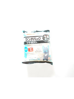 「ヤマザキ ランチパック ツナポテト 袋2個」のクチコミ画像 by いちごみるうさん