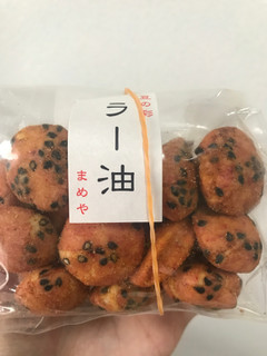 「鎌倉まめや ラー油豆」のクチコミ画像 by k yuriさん