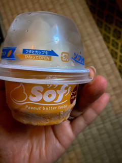 「赤城 Sof’ ピーナッツバター味 カップ150ml」のクチコミ画像 by 祥ちゃんさん