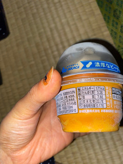 「赤城 Sof’ ピーナッツバター味 カップ150ml」のクチコミ画像 by 祥ちゃんさん