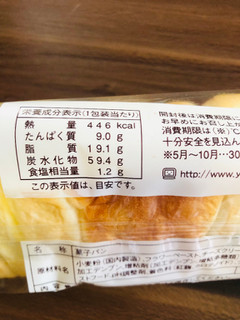 「ヤマザキ チーズクリームペストリー 袋1個」のクチコミ画像 by いもんぬさん