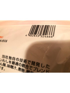 「マルトモ 直火焼 本かつお入り だし用削り 袋110g」のクチコミ画像 by まりこさん