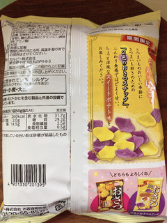 「カルビー 2色のおさつスナック スイートポテト味 袋50g」のクチコミ画像 by IKT0123さん