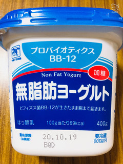 「やまぐち県酪 プロバイオティクスBB‐12 無脂肪ヨーグルト 加糖 カップ400g」のクチコミ画像 by なしなしなしなしさん